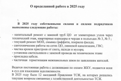img062_page-0002