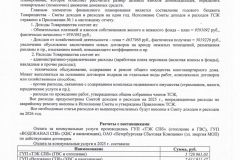 img062_page-0006