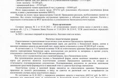 img062_page-0007