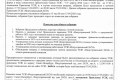 img062_page-0001