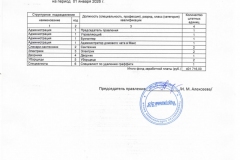img062_page-0003